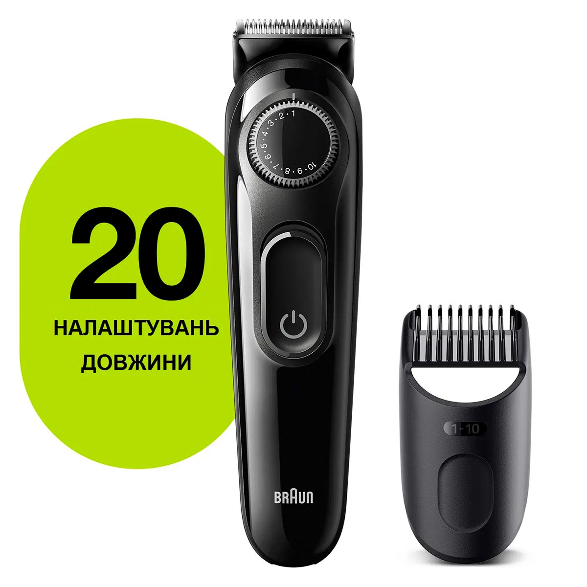 Тример для бороди Braun BT3322