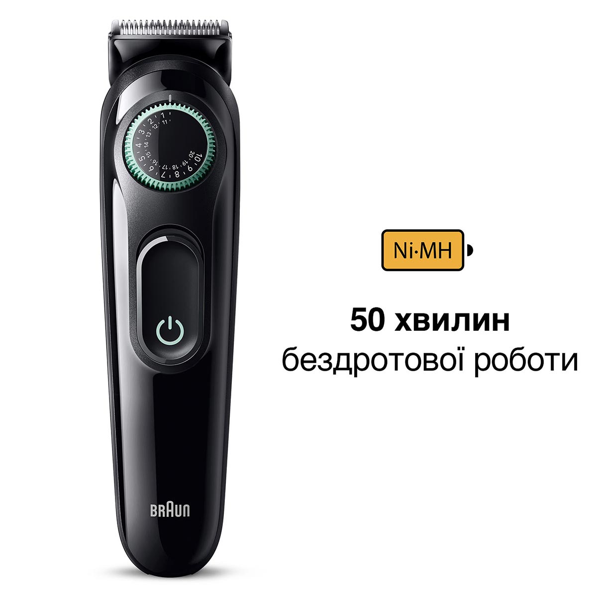 Тример для бороди Braun BT3411