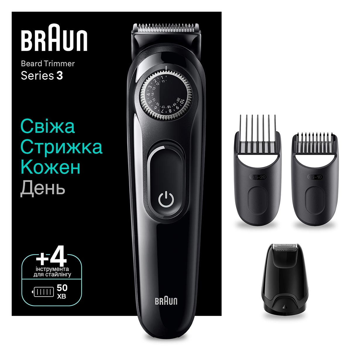 Тример для бороди Braun BT3420
