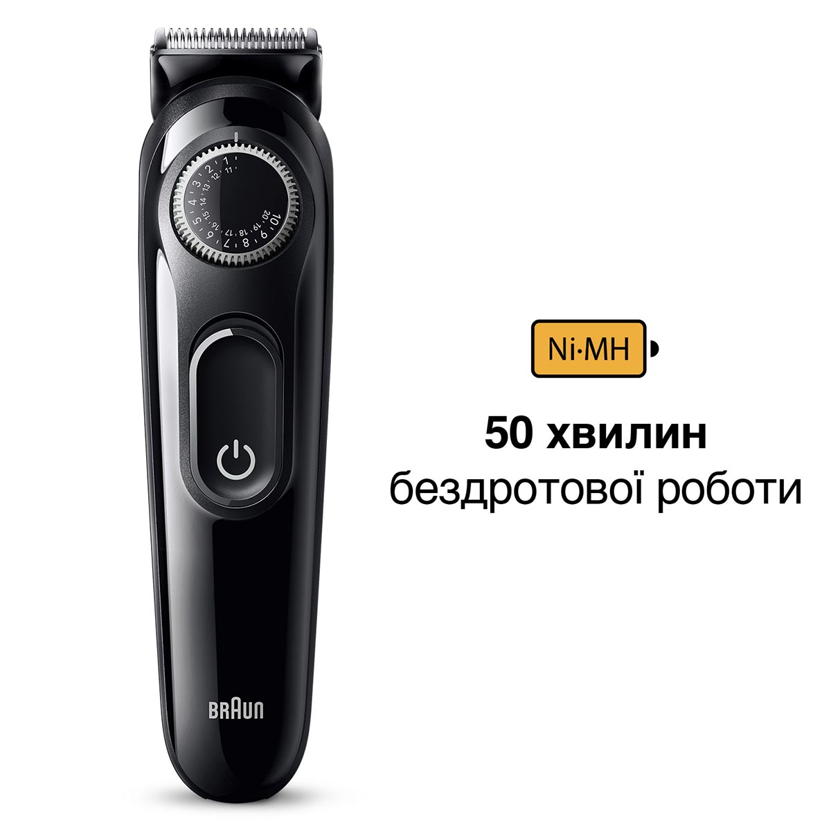 Тример для бороди Braun BT3420