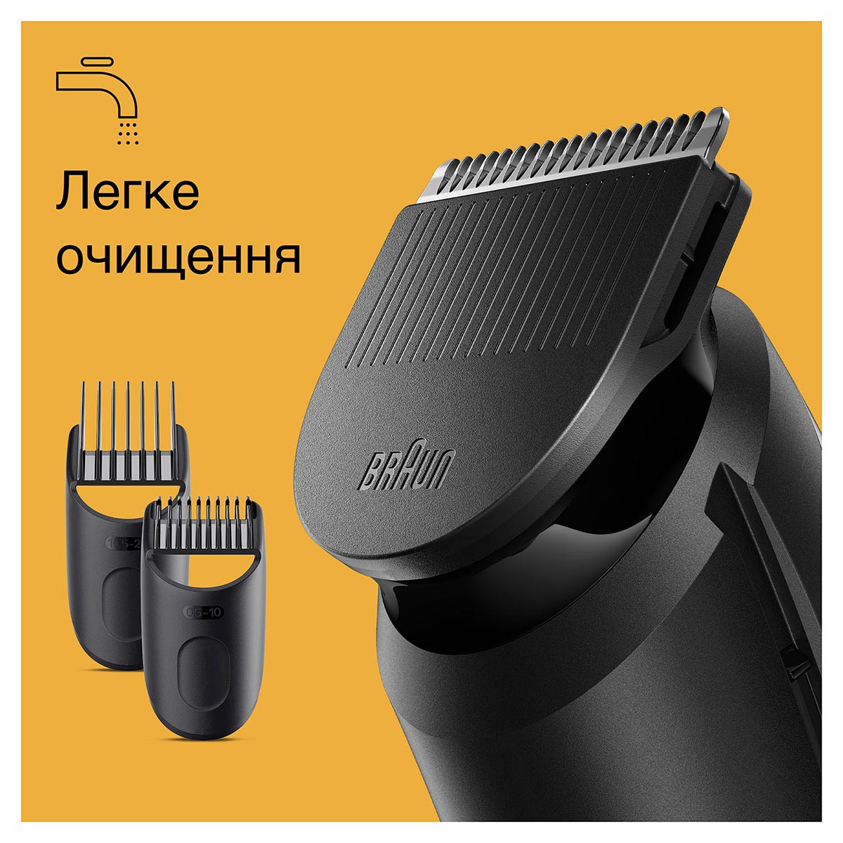 Тример для бороди Braun BT3440