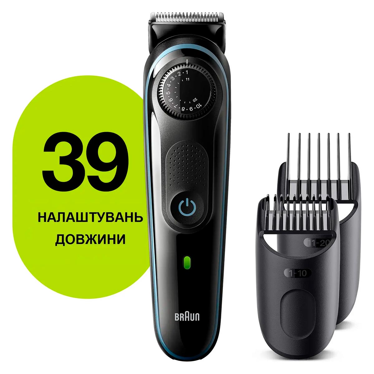 Тример для бороди Braun BT5340