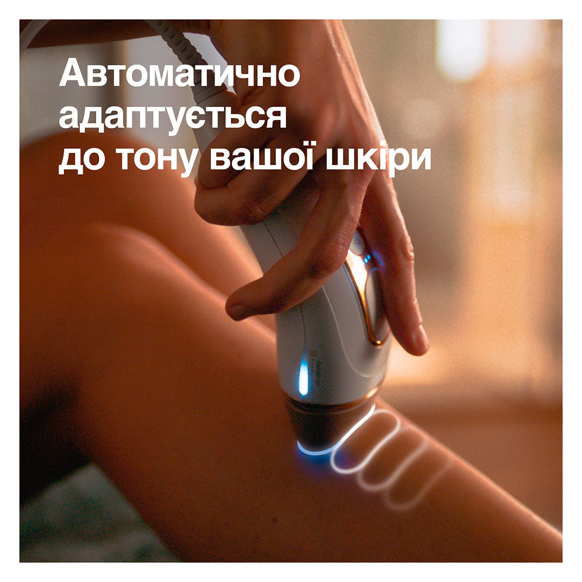 Фотоепілятор Braun PL 5152