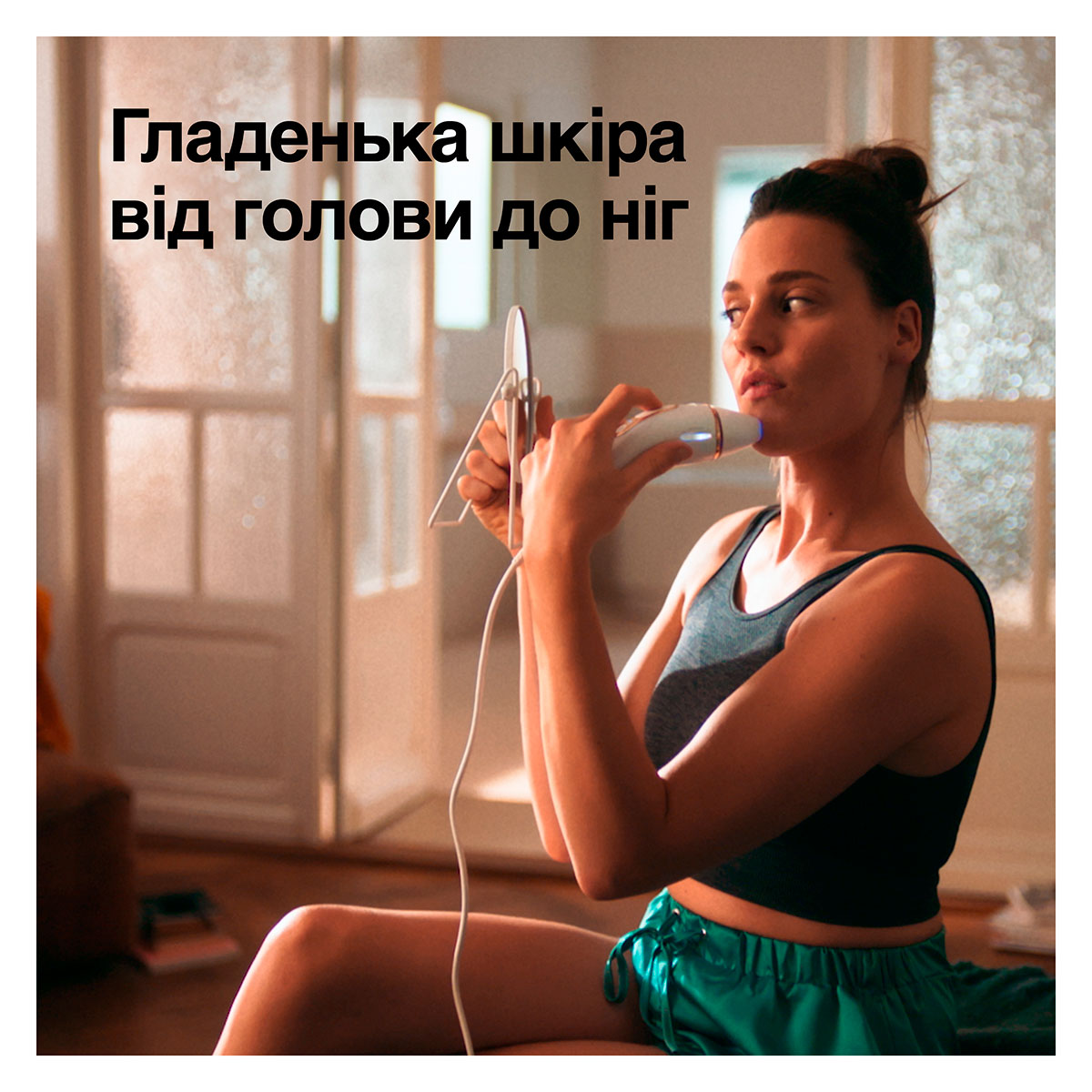 Фотоепілятор Braun PL 5152