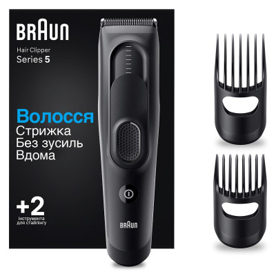Машинка для стрижки Braun HC 5330
