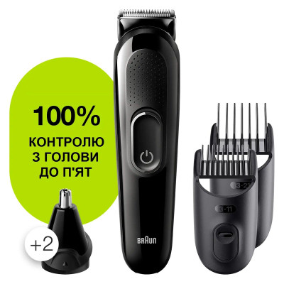 Тример Braun MGK3320