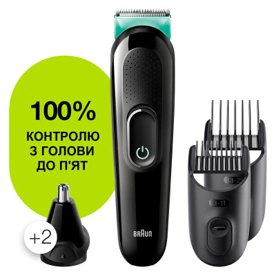 Тример Braun MGK3321