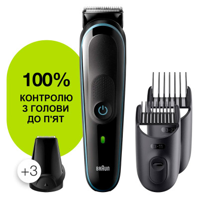 Тример Braun MGK3342