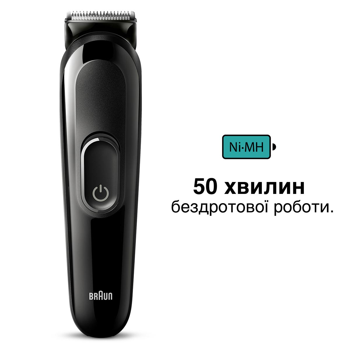 Тример Braun MGK3420