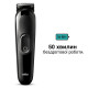 Тример Braun MGK3420 Тример Braun MGK3420