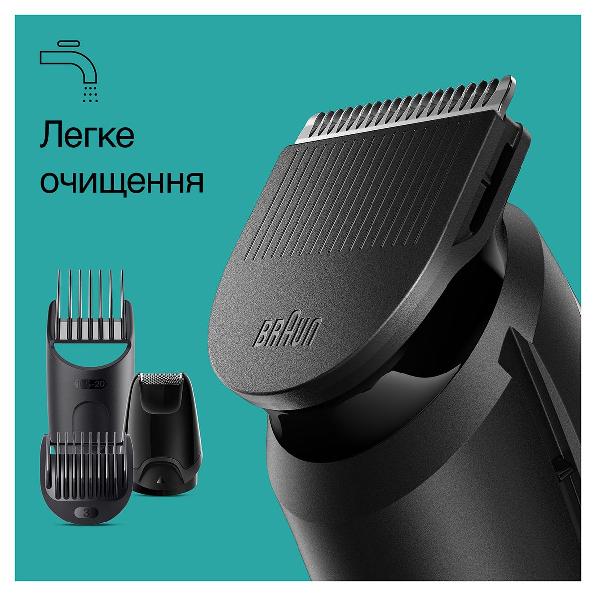 Тример Braun MGK3420
