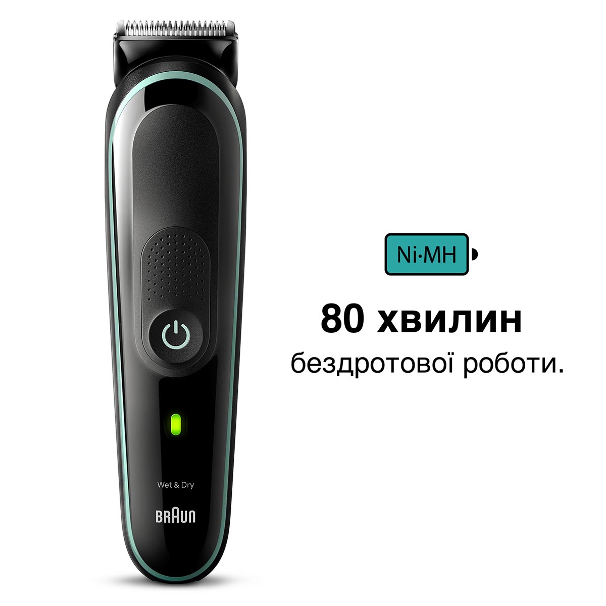 Тример Braun MGK3441