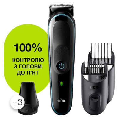 Тример Braun MGK5345