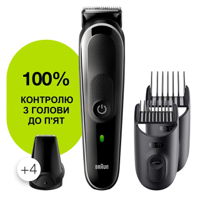 Тример Braun MGK5360