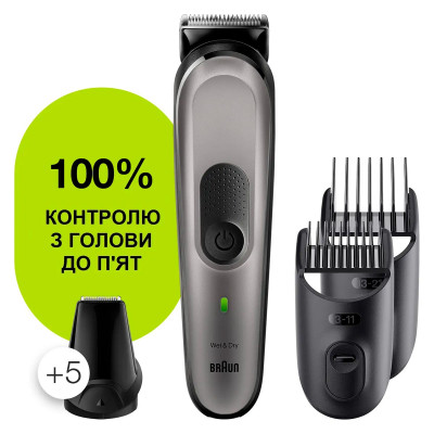 Тример Braun MGK7320