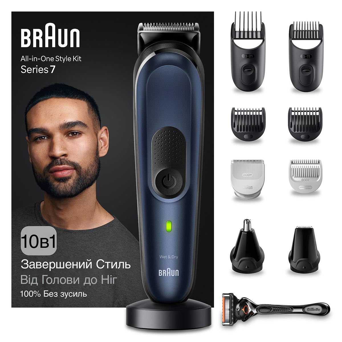 Тример Braun MGK7410