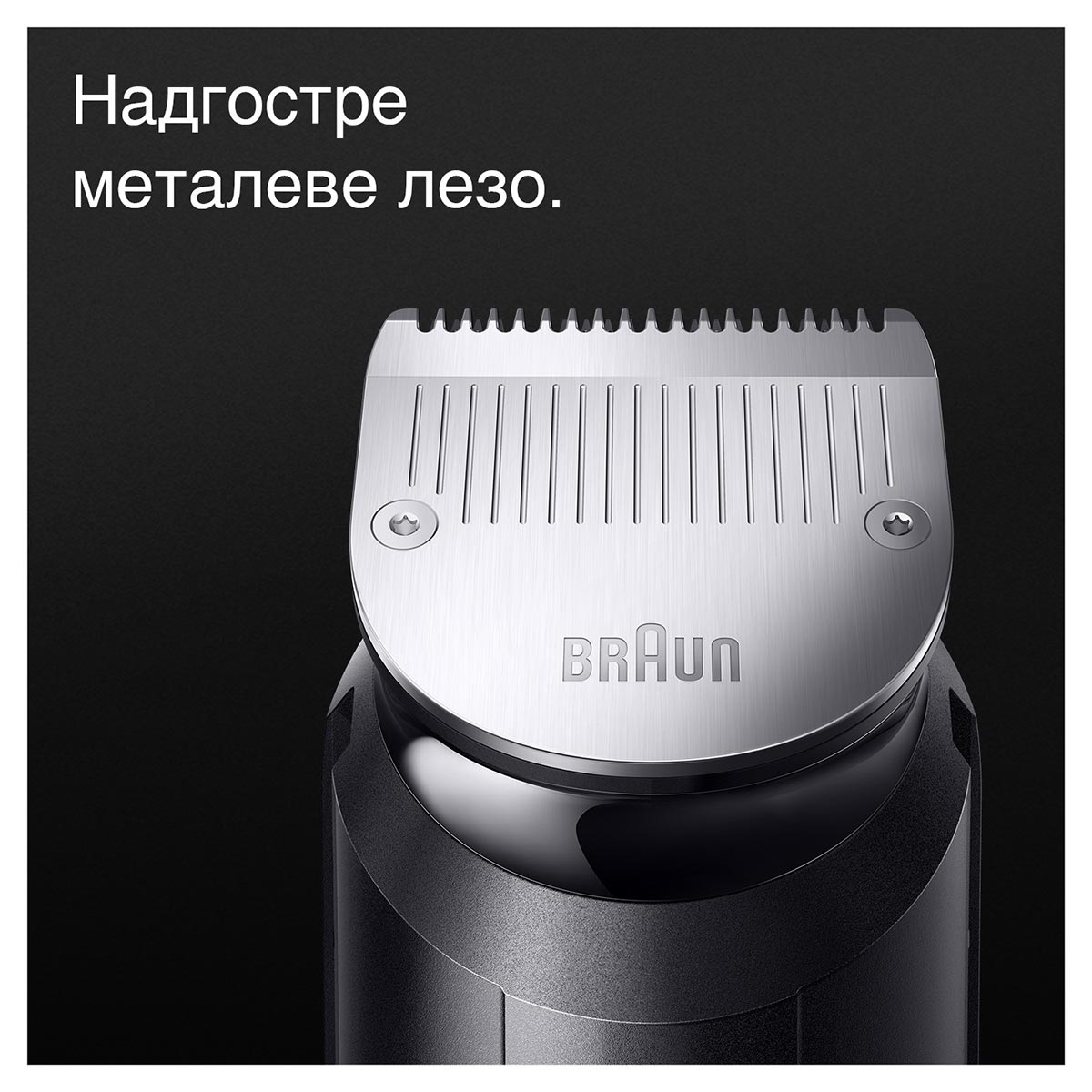 Тример Braun MGK7410