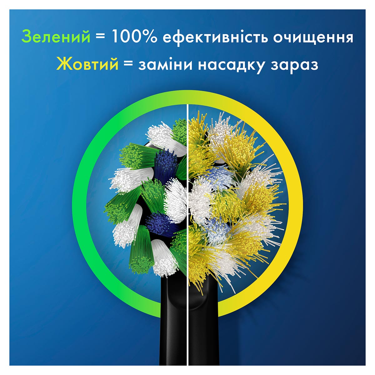 Насадка для зубної щітки Braun Oral-B Cross Action EB50BRX-2