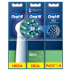 Насадка для зубної щітки Braun Oral-B Cross Action EB50RX-6