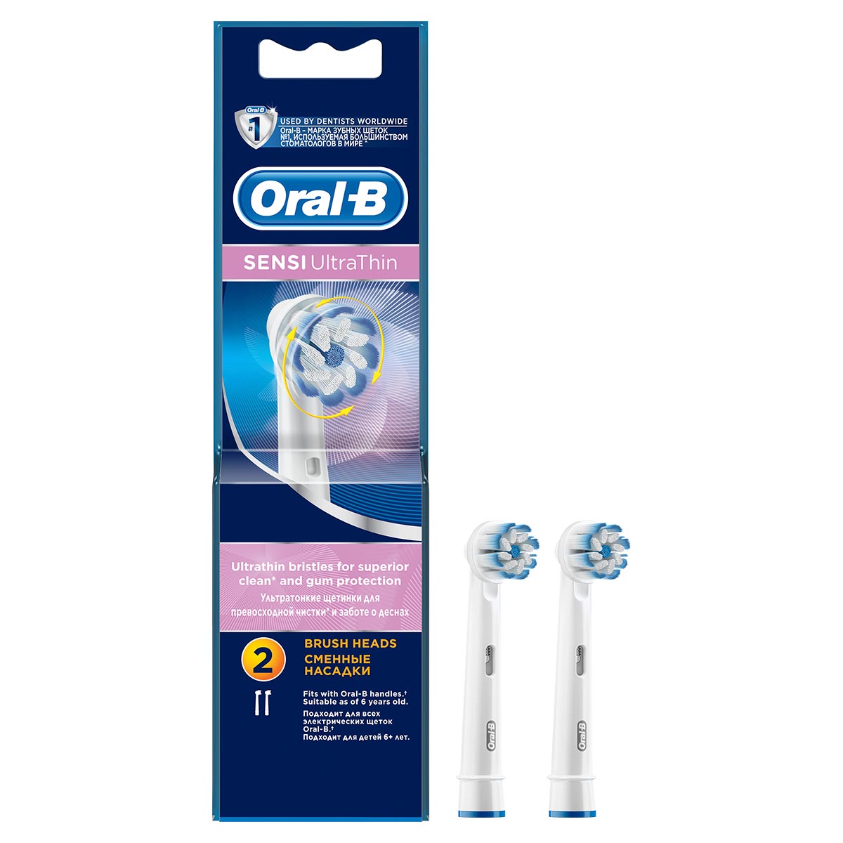 Насадка для зубної щітки Braun Oral-B Sensi UltraThin EB60-2