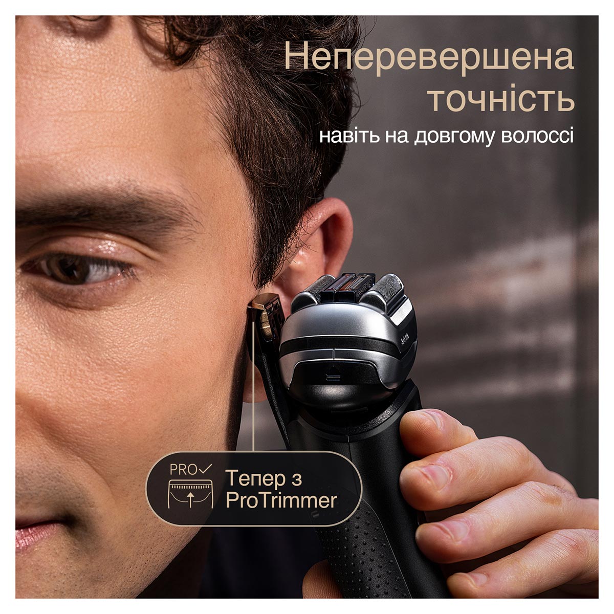 Електробритва Braun Series 9 Pro+ 9510s