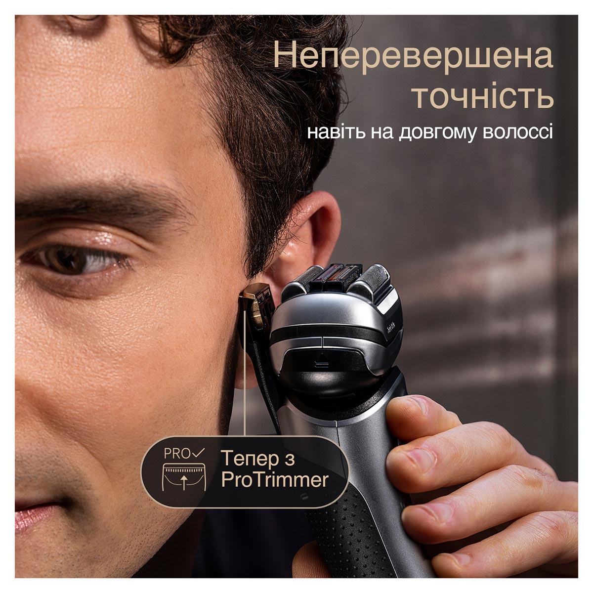 Електробритва Braun Series 9 Pro+ 9517s