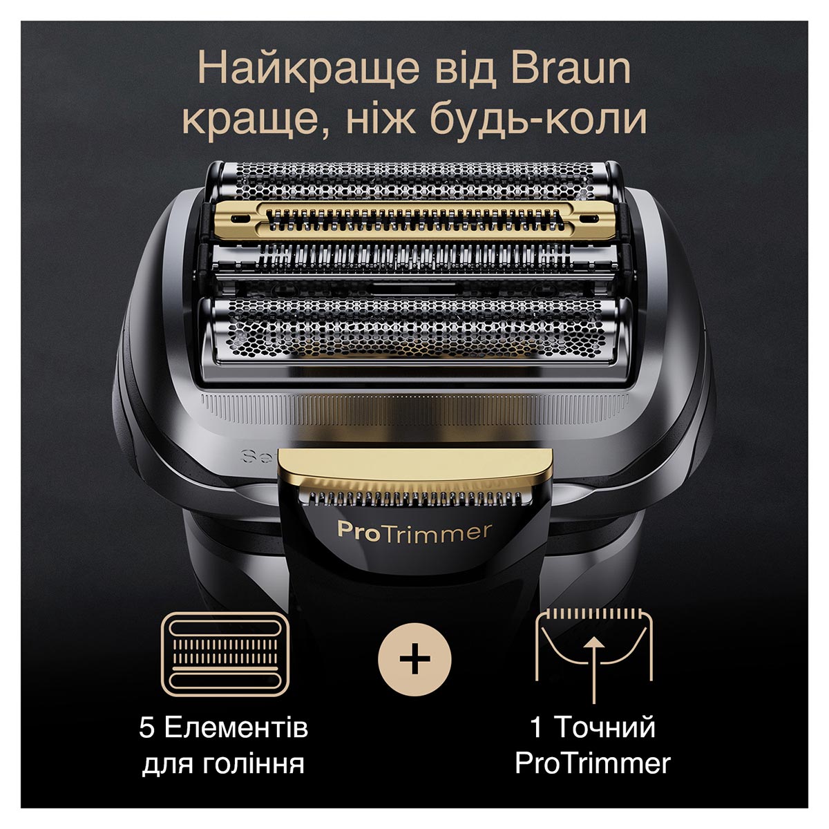 Електробритва Braun Series 9 Pro+ 9577cc