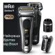 Електробритва Braun Series 9 Pro+ 9577cc