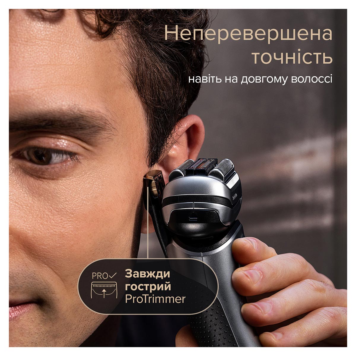 Електробритва Braun Series 9 Pro+ 9577cc